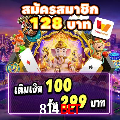 Football Betting 814bet